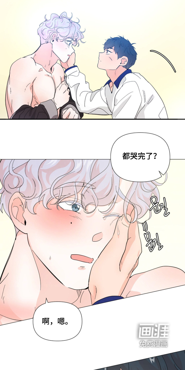 第23话 第16页