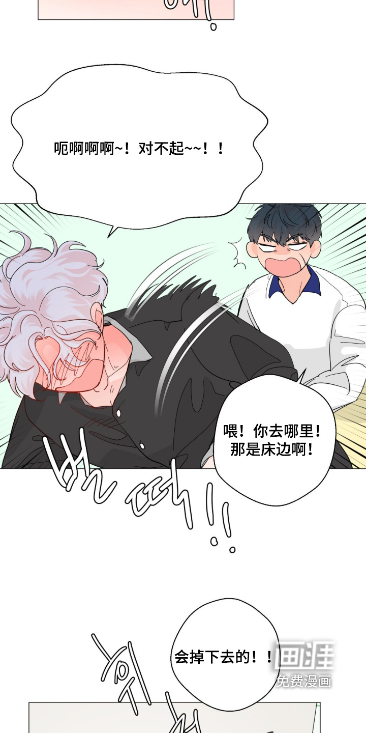 第22话 第5页