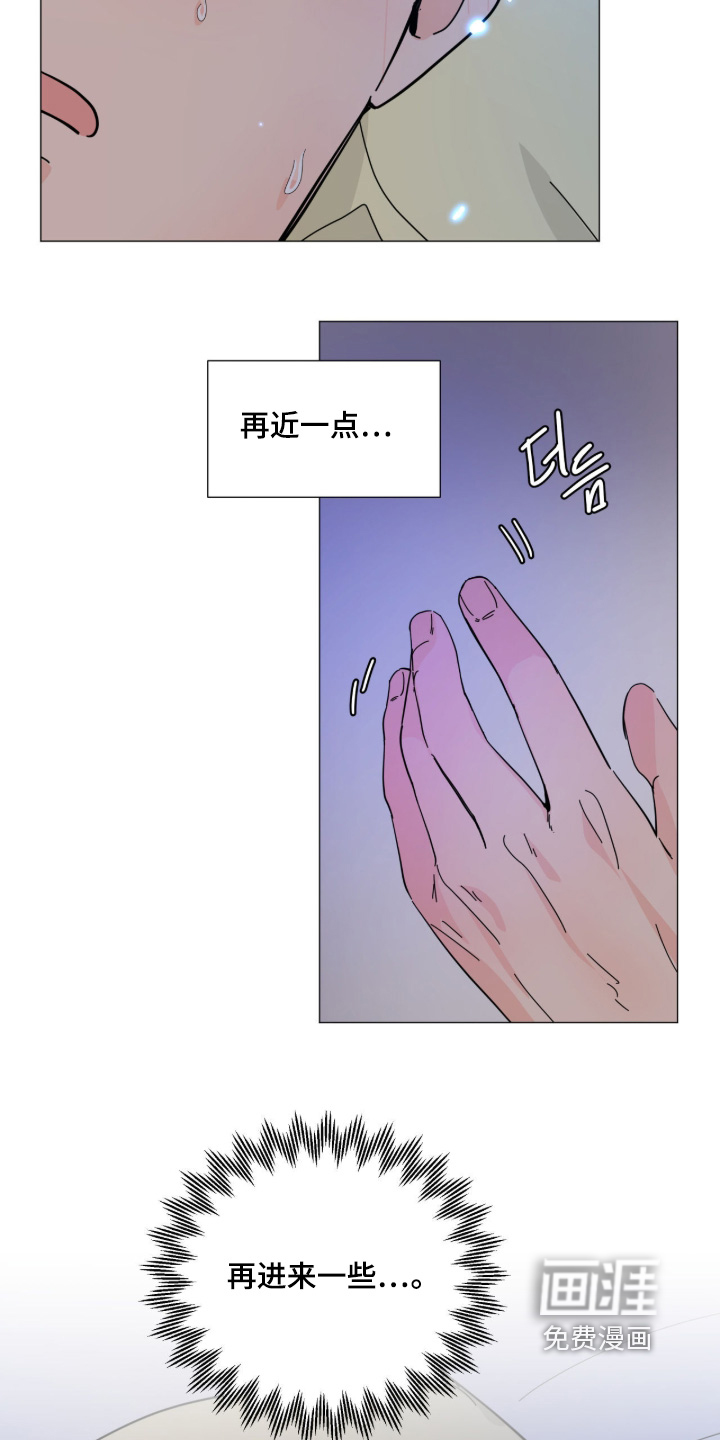 第21话 第14页