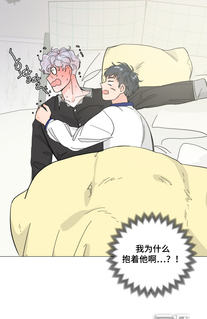 第21话 第21页
