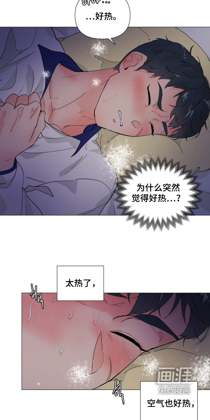 第21话 第10页
