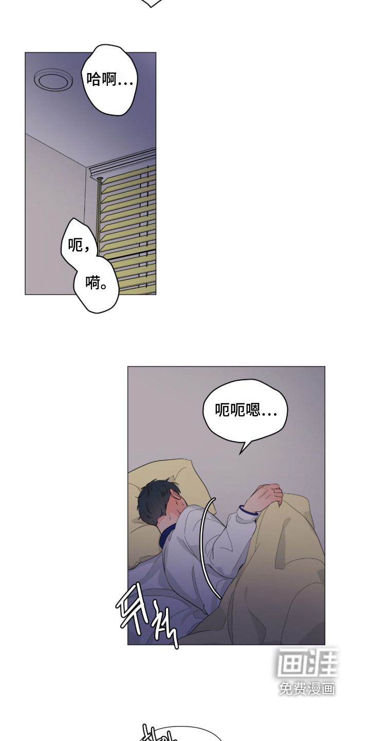 第21话 第9页