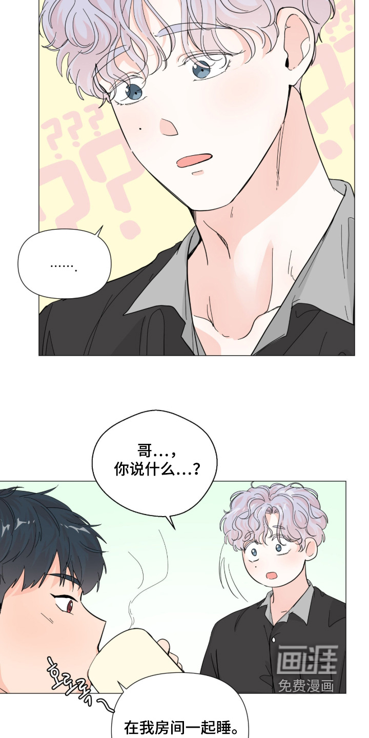 第21话 第7页