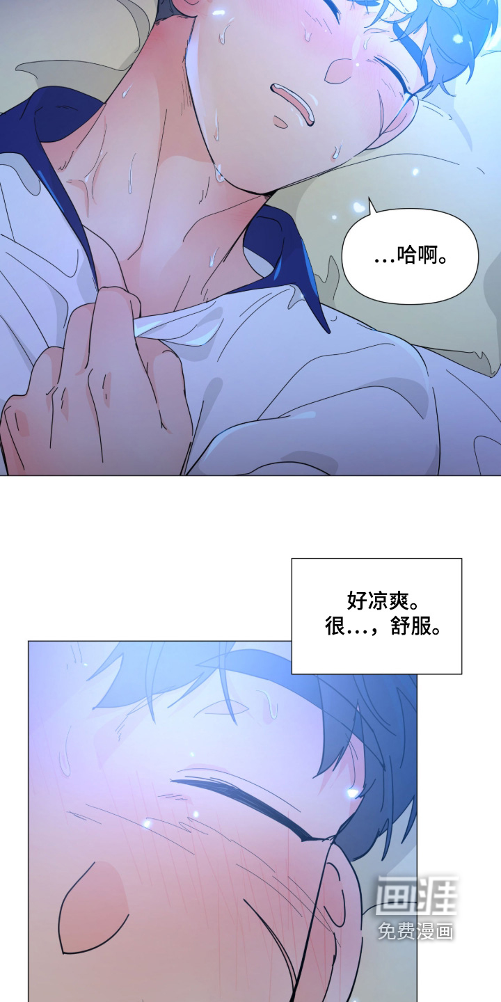 第21话 第13页