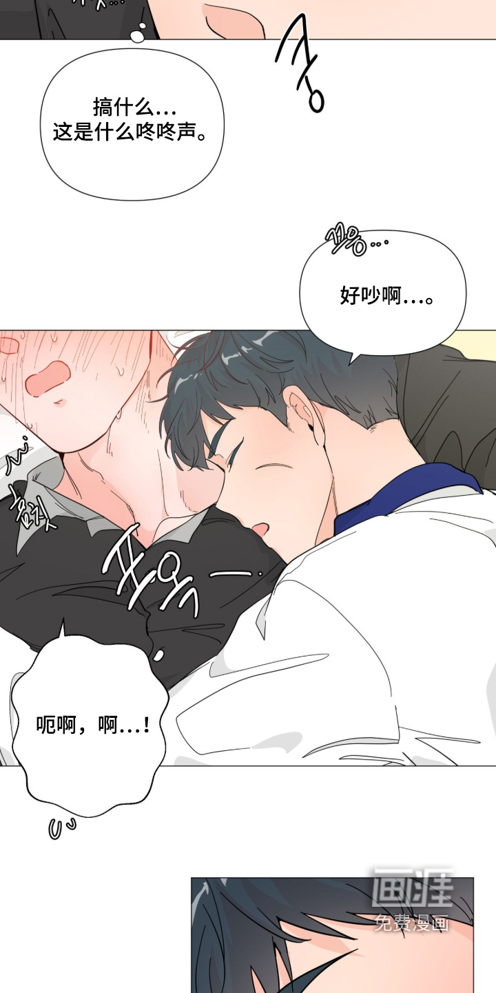 第21话 第18页