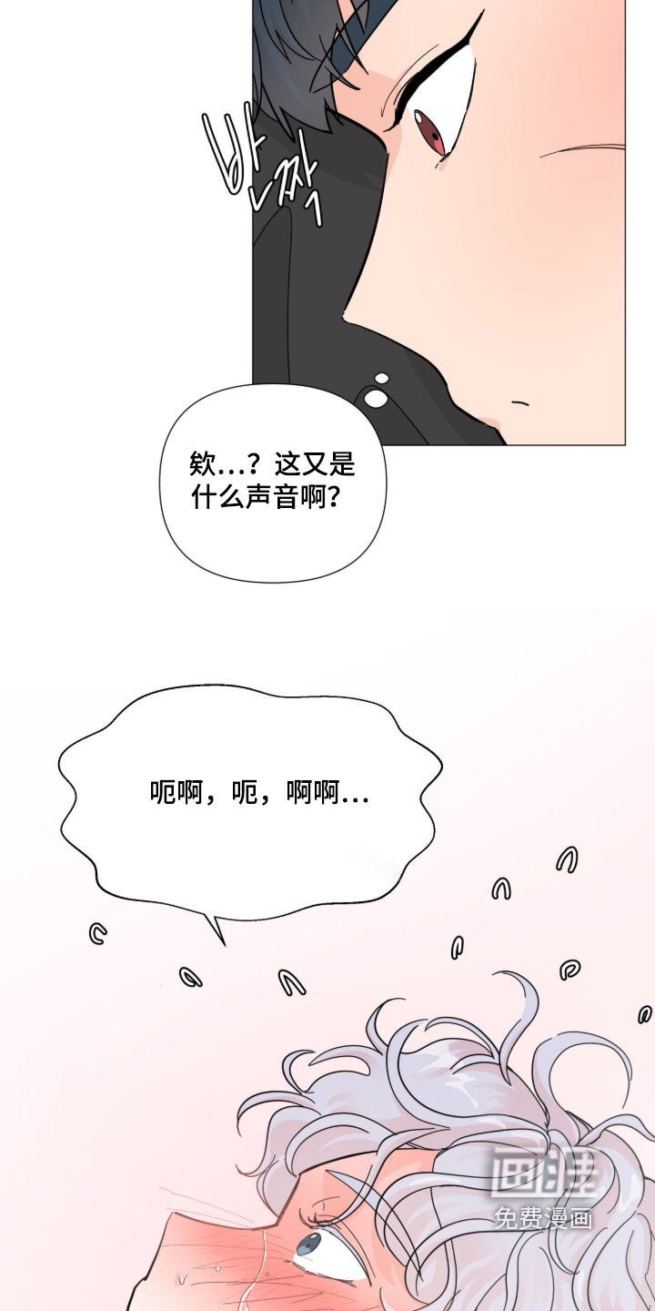 第21话 第19页