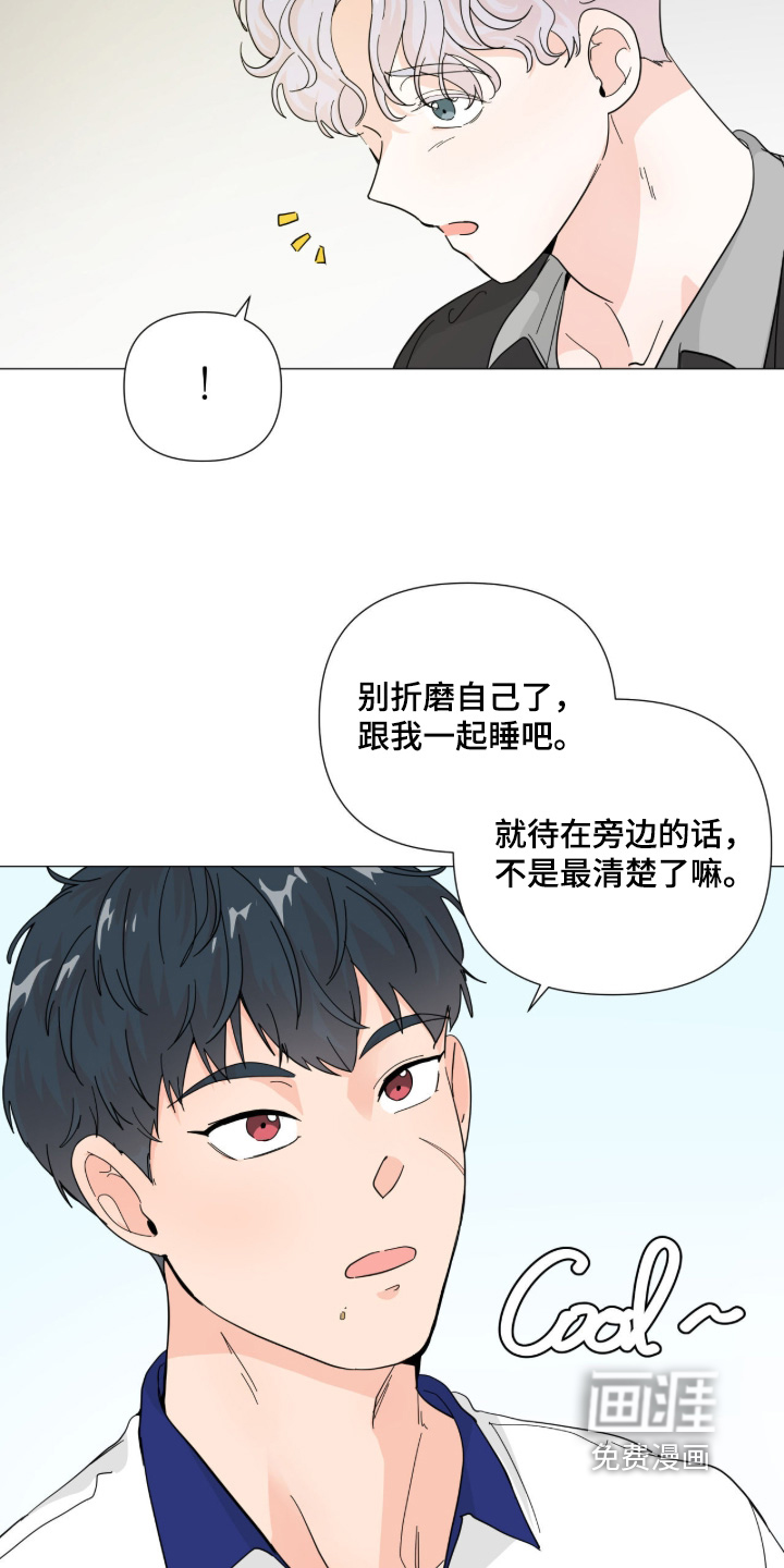 第21话 第5页