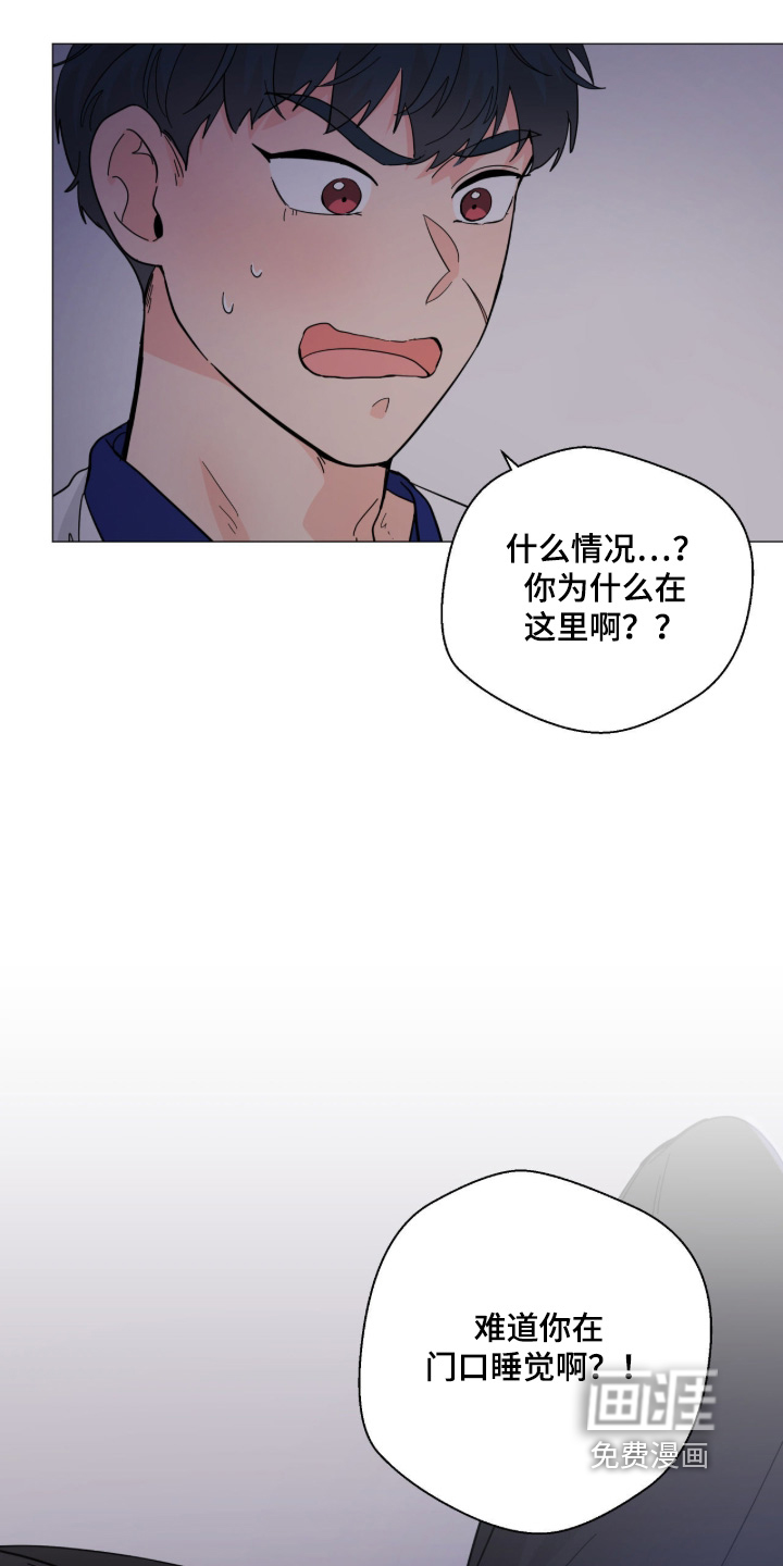 第20话 第12页
