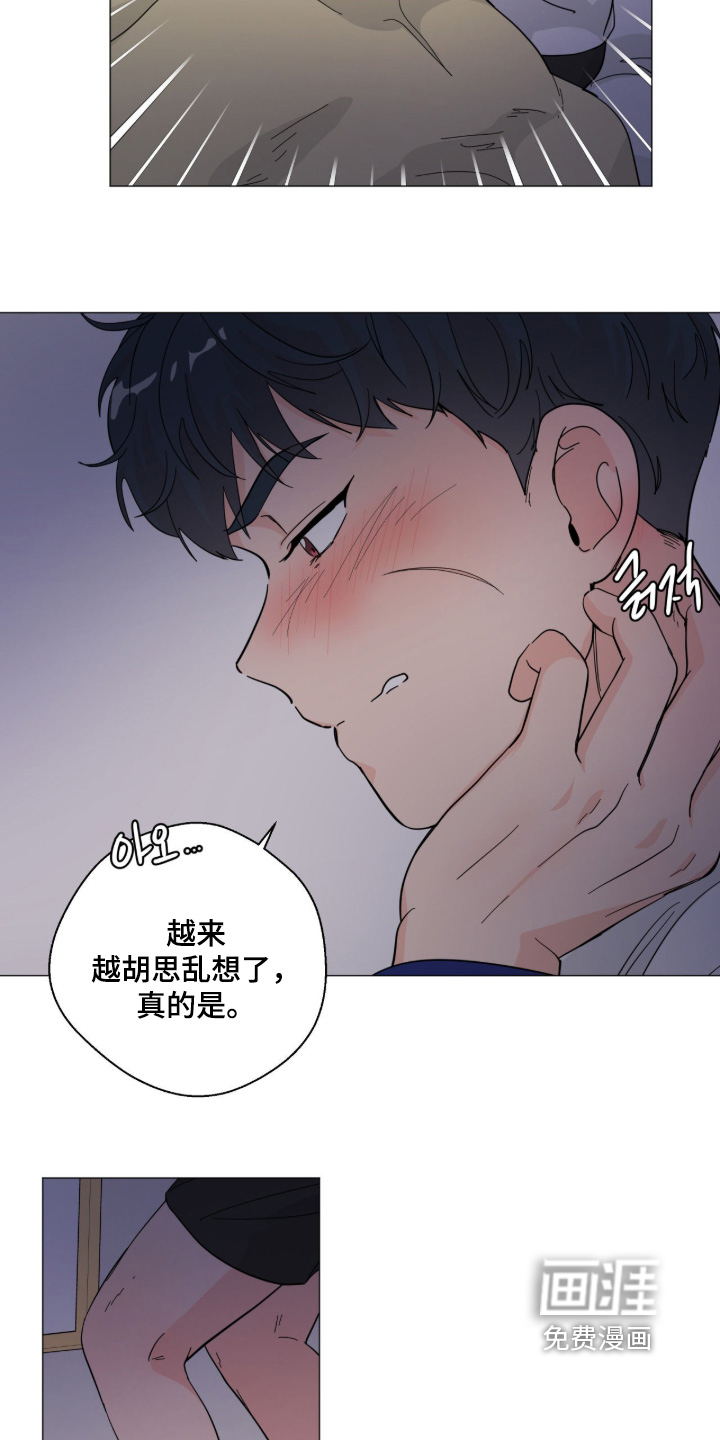 第20话 第9页