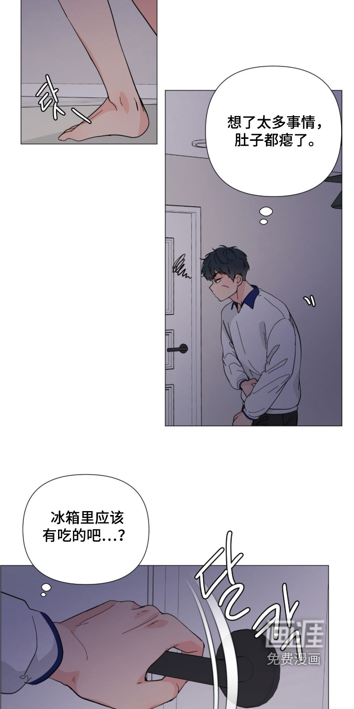 第20话 第10页