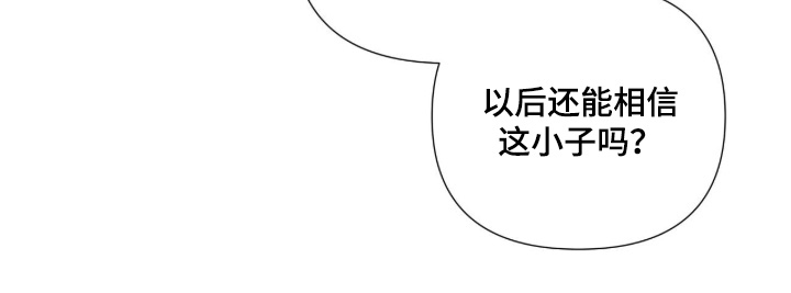 第20话 第15页