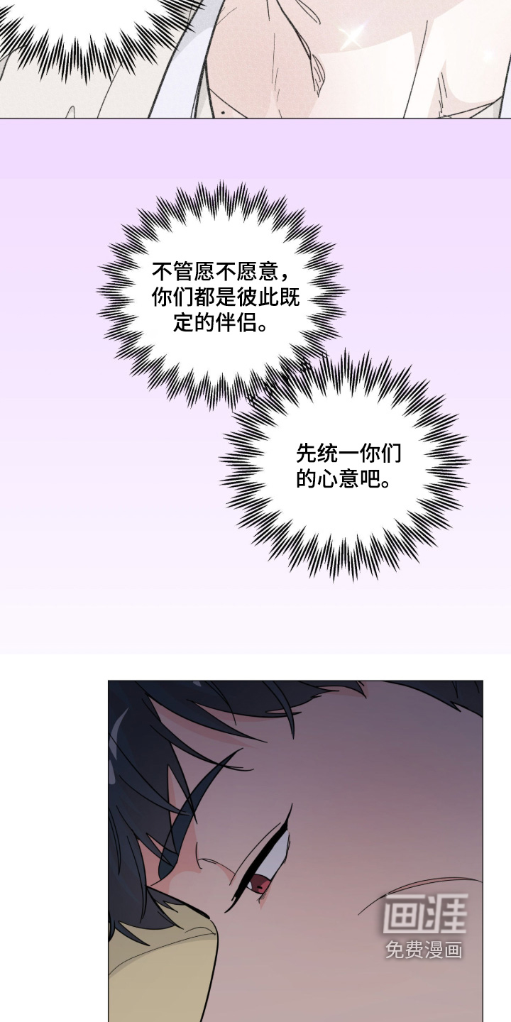 第20话 第4页