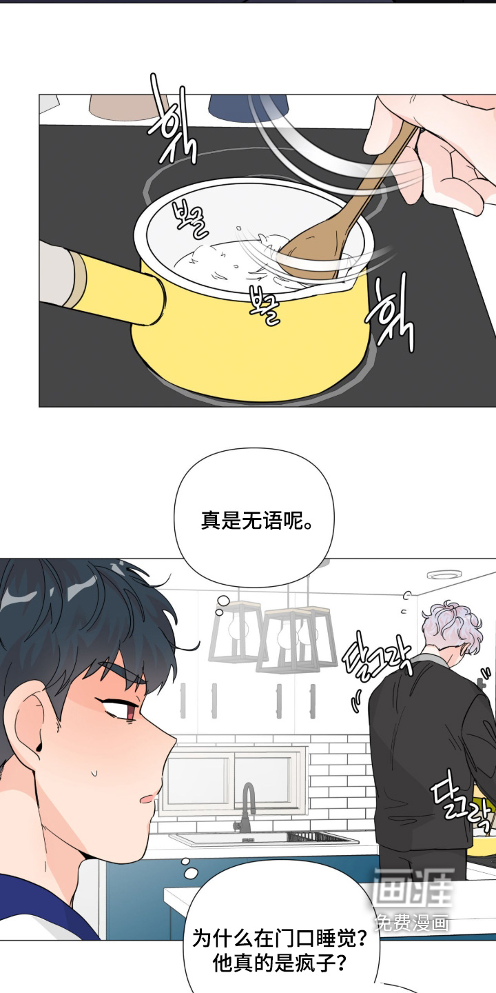 第20话 第14页
