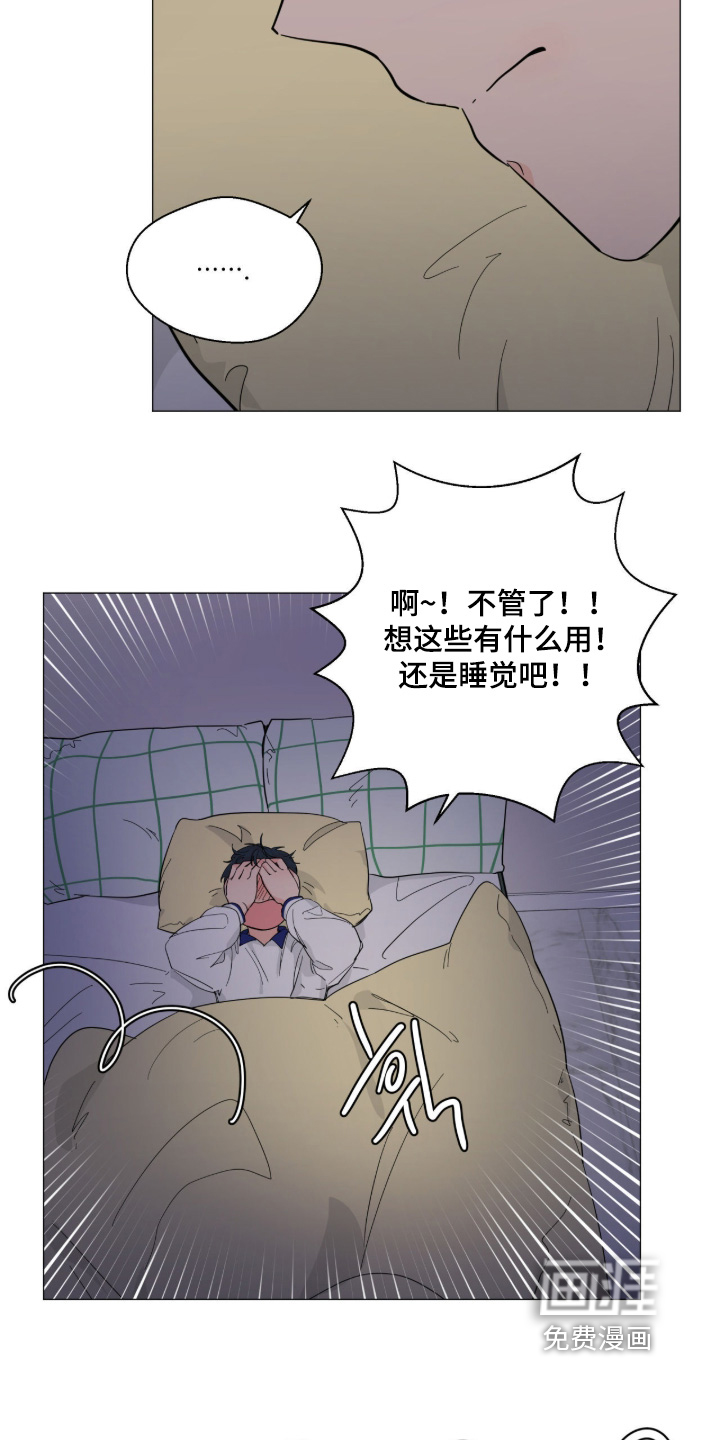 第20话 第5页