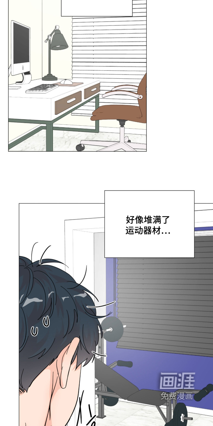 第20话 第18页