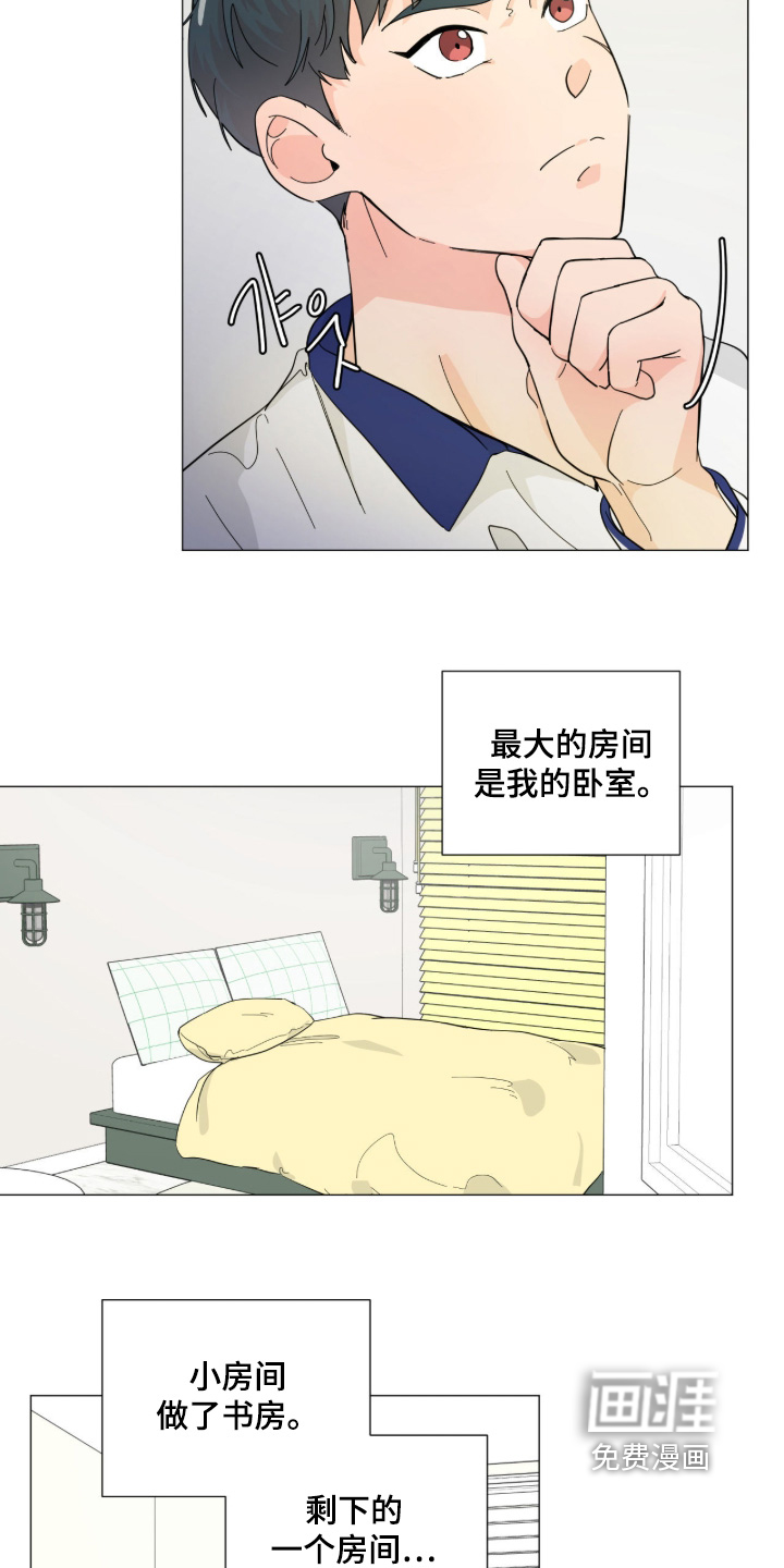 第20话 第17页