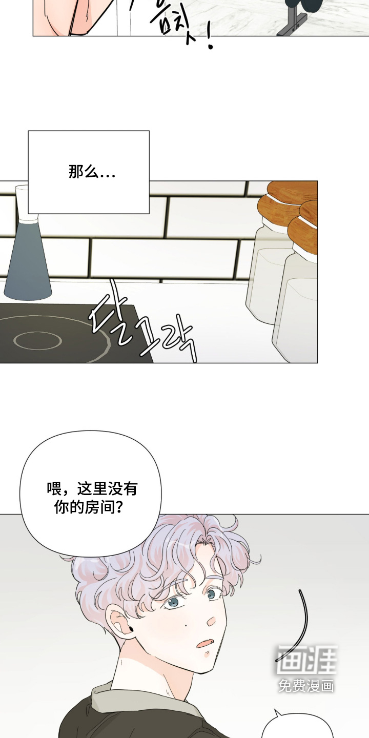 第20话 第19页
