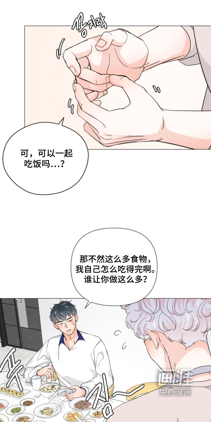 第19话 第10页