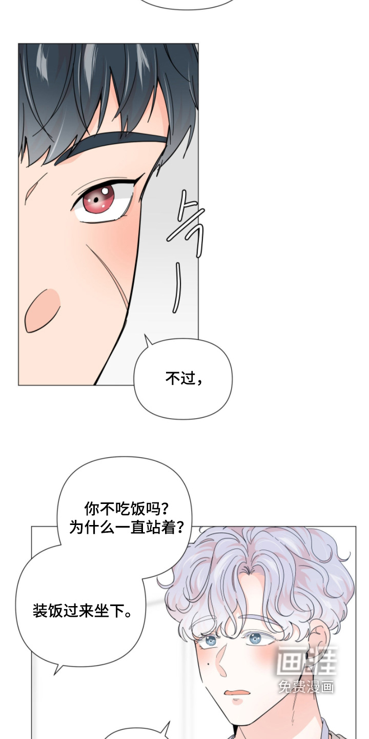 第19话 第8页