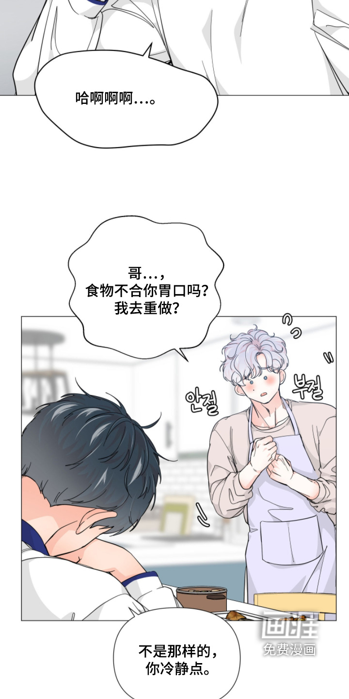 第19话 第7页