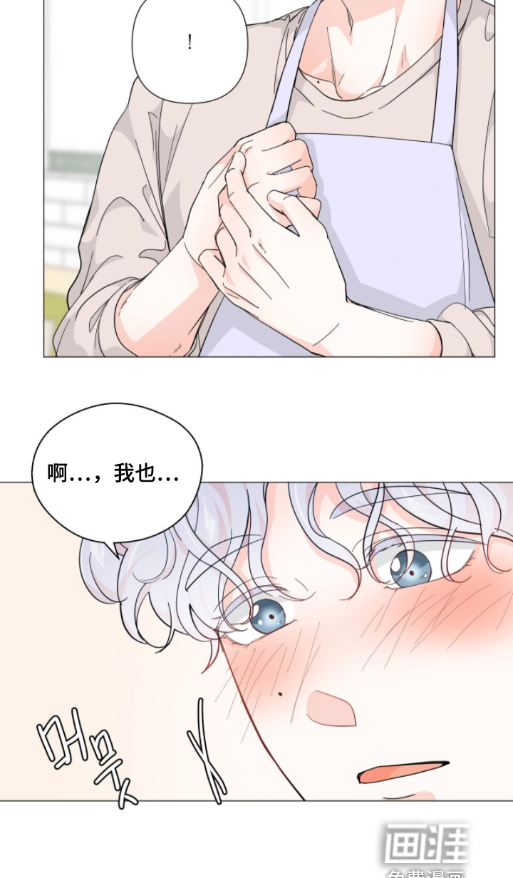 第19话 第9页