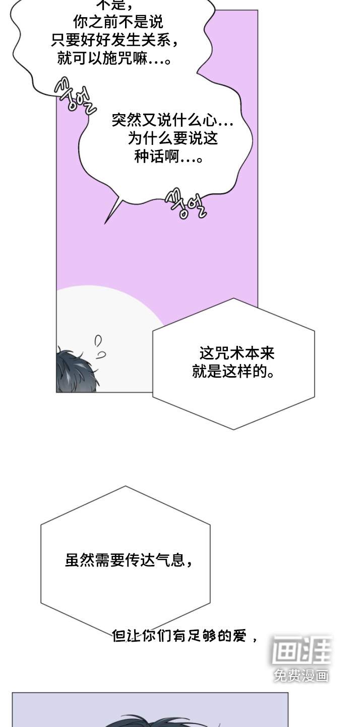 第19话 第2页