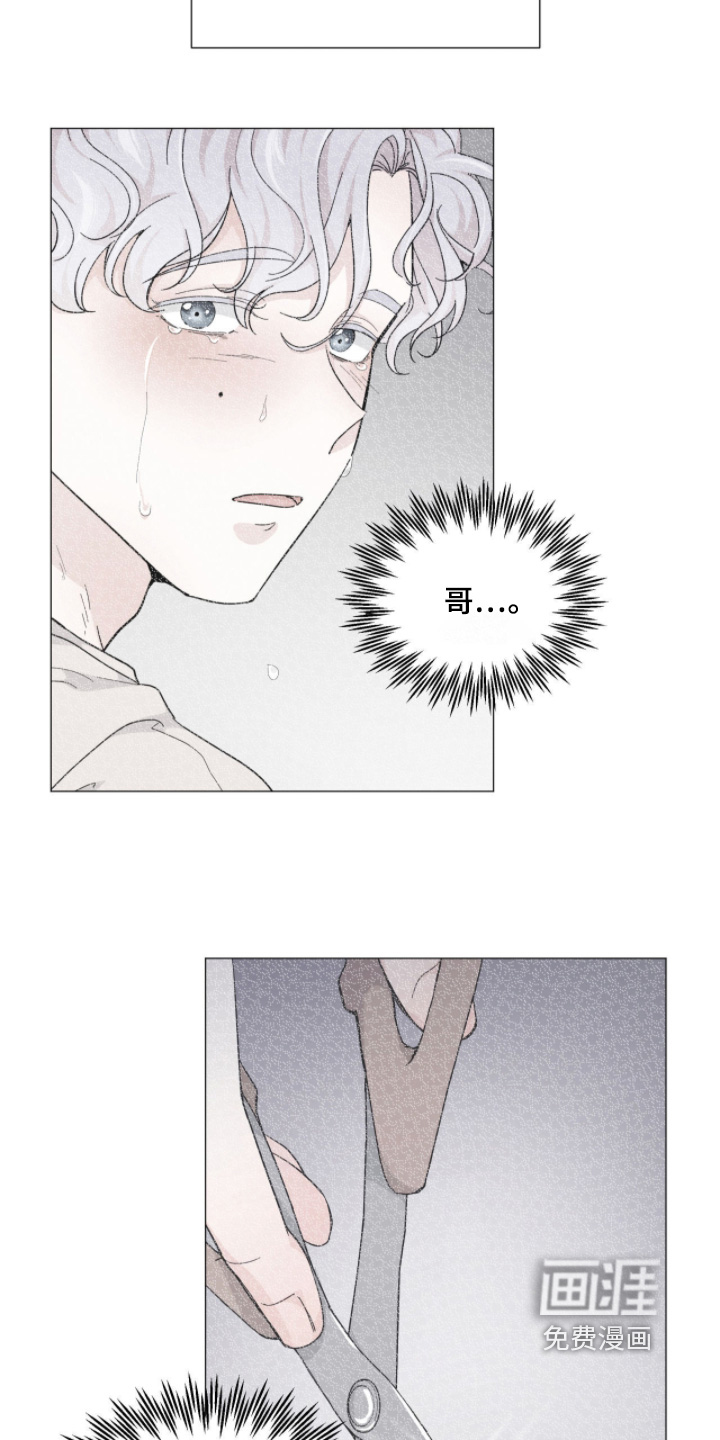 第19话 第15页