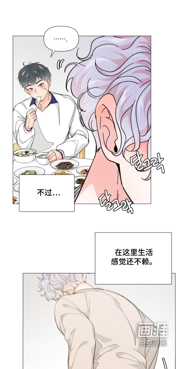 第19话 第12页