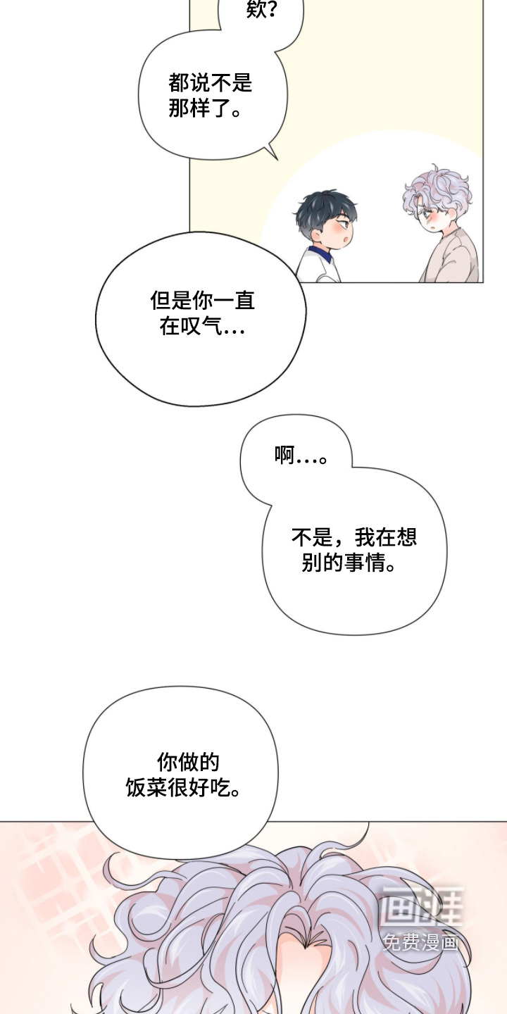 第19话 第19页