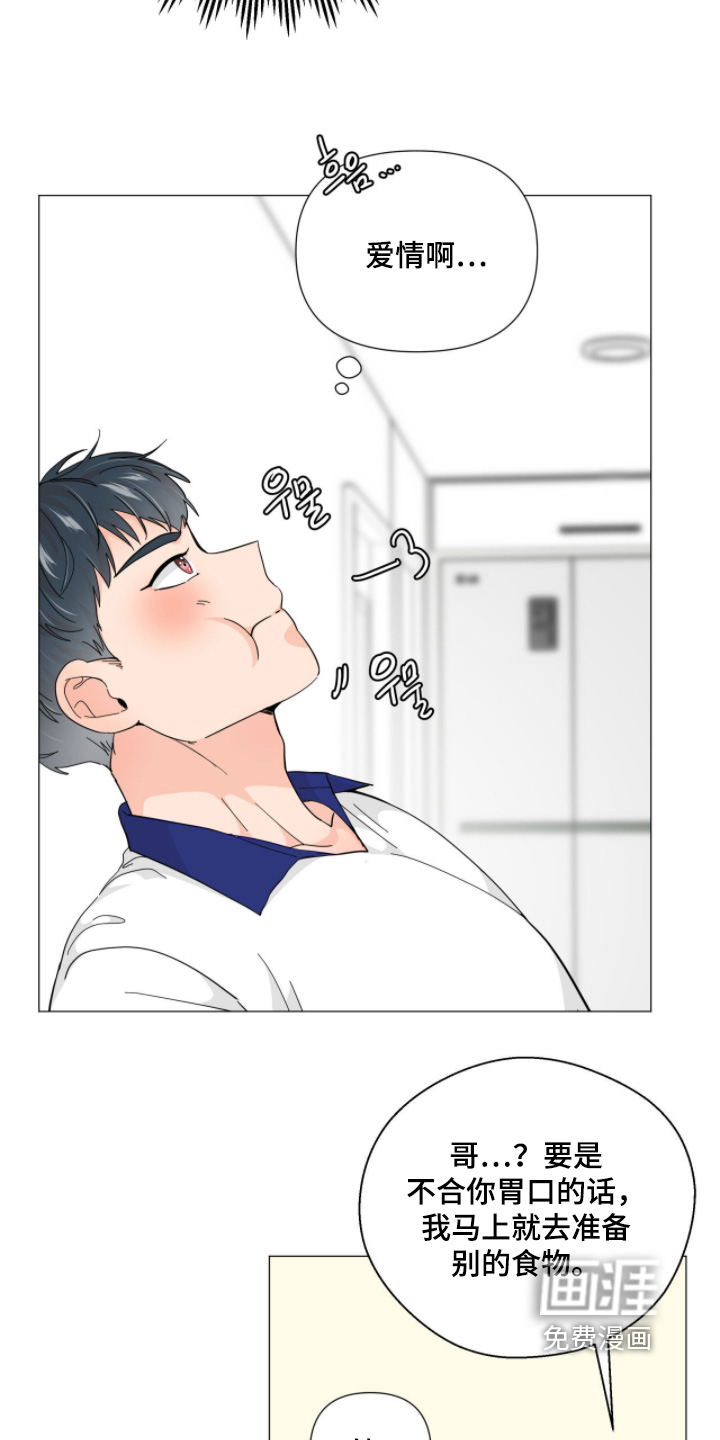 第19话 第18页