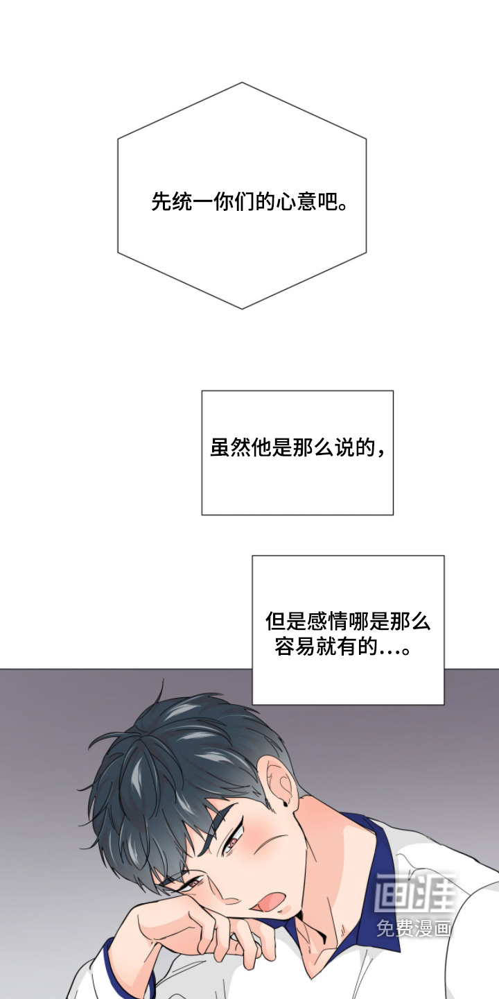 第19话 第6页