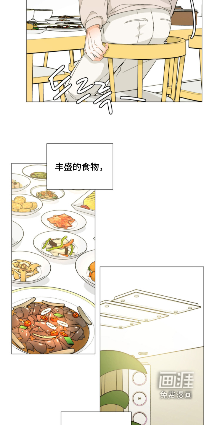 第19话 第13页