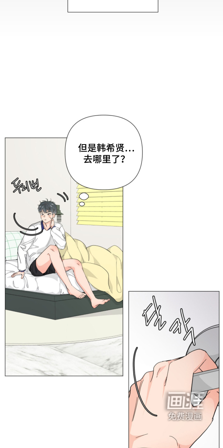 第18话 第6页