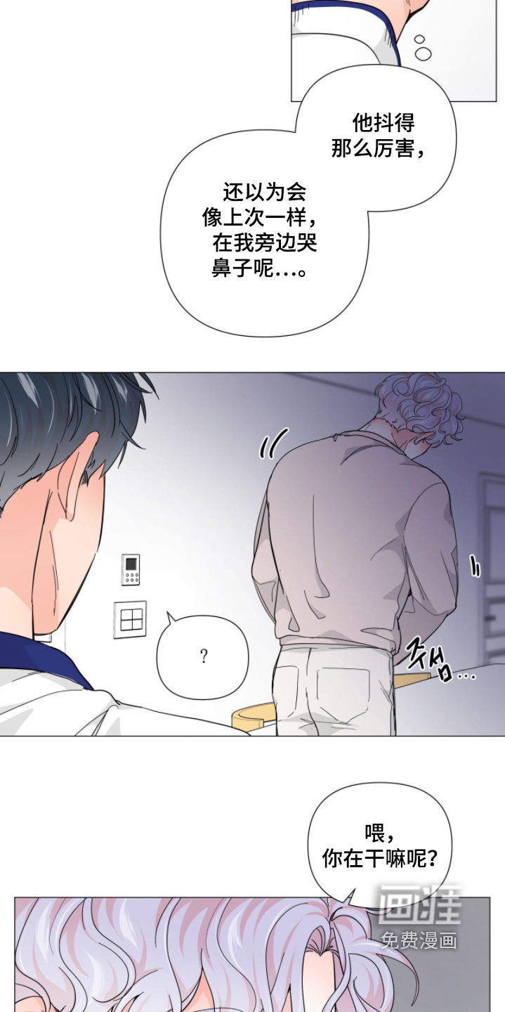 第18话 第7页