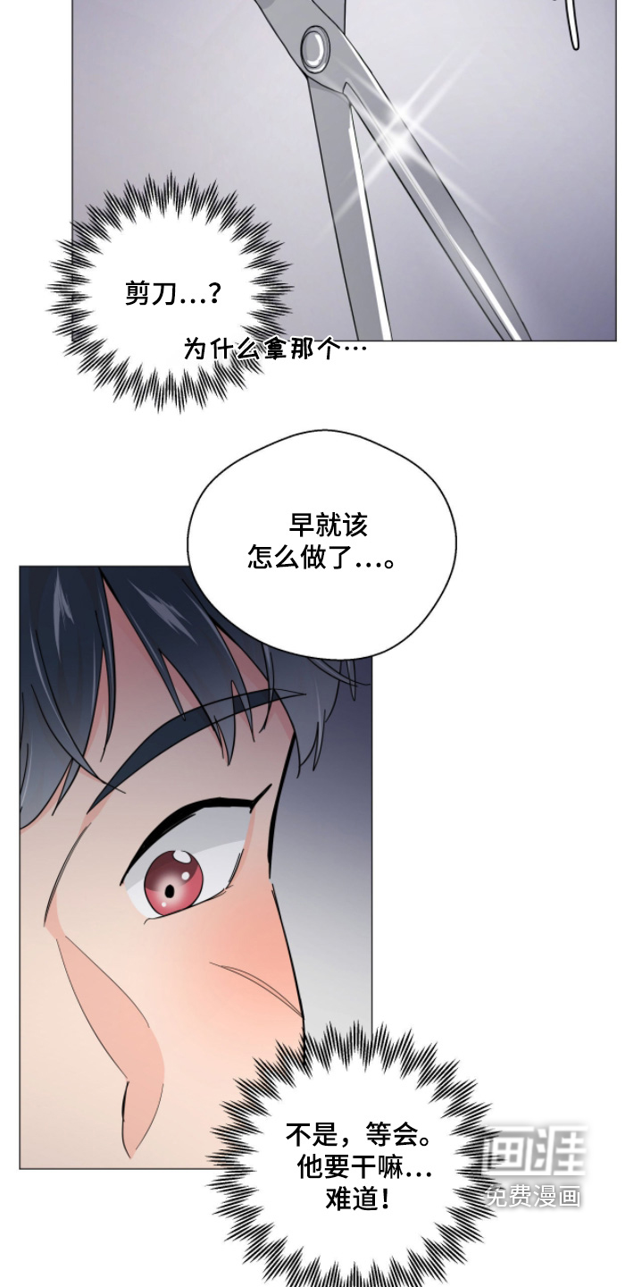 第18话 第9页