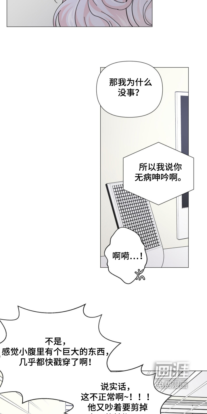 第18话 第18页