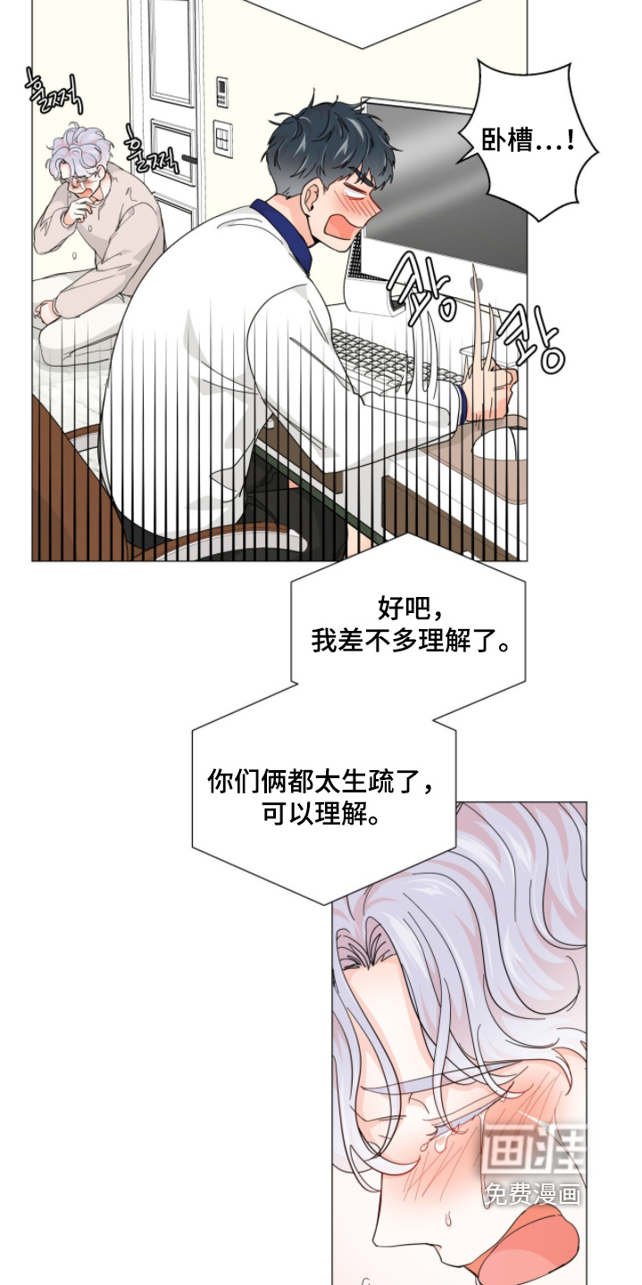 第18话 第13页
