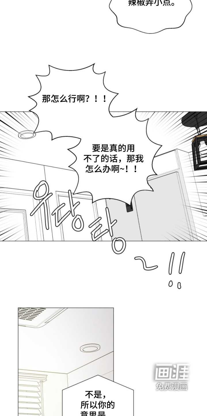 第18话 第11页