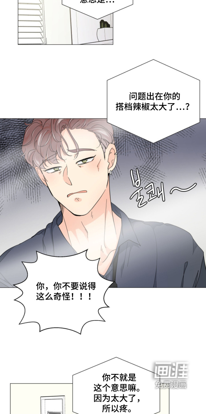 第18话 第12页