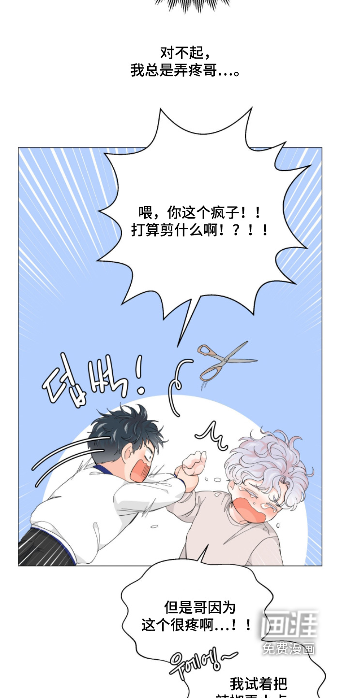 第18话 第10页