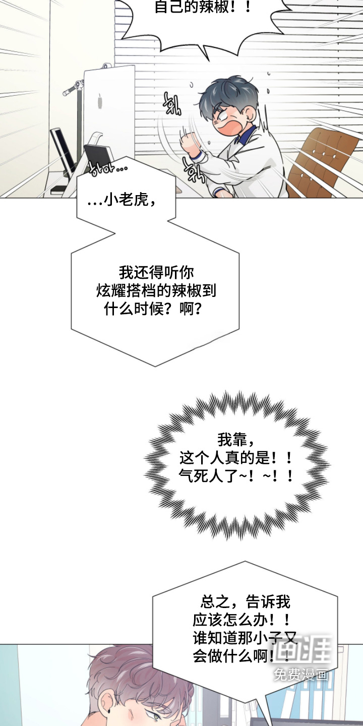 第18话 第19页