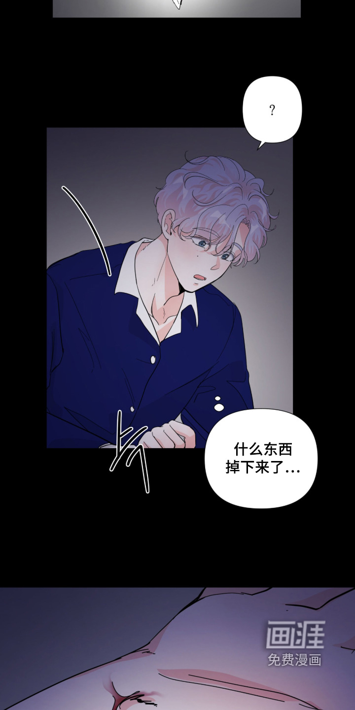 第17话 第9页