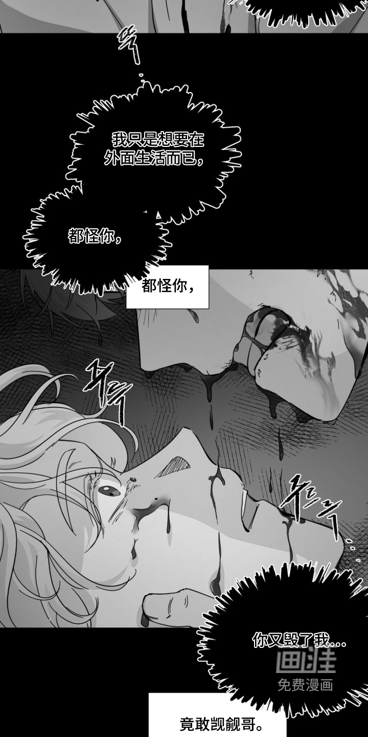 第17话 第12页