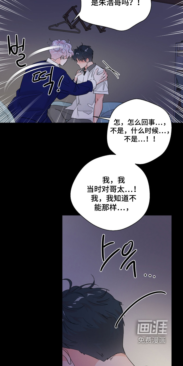 第17话 第4页