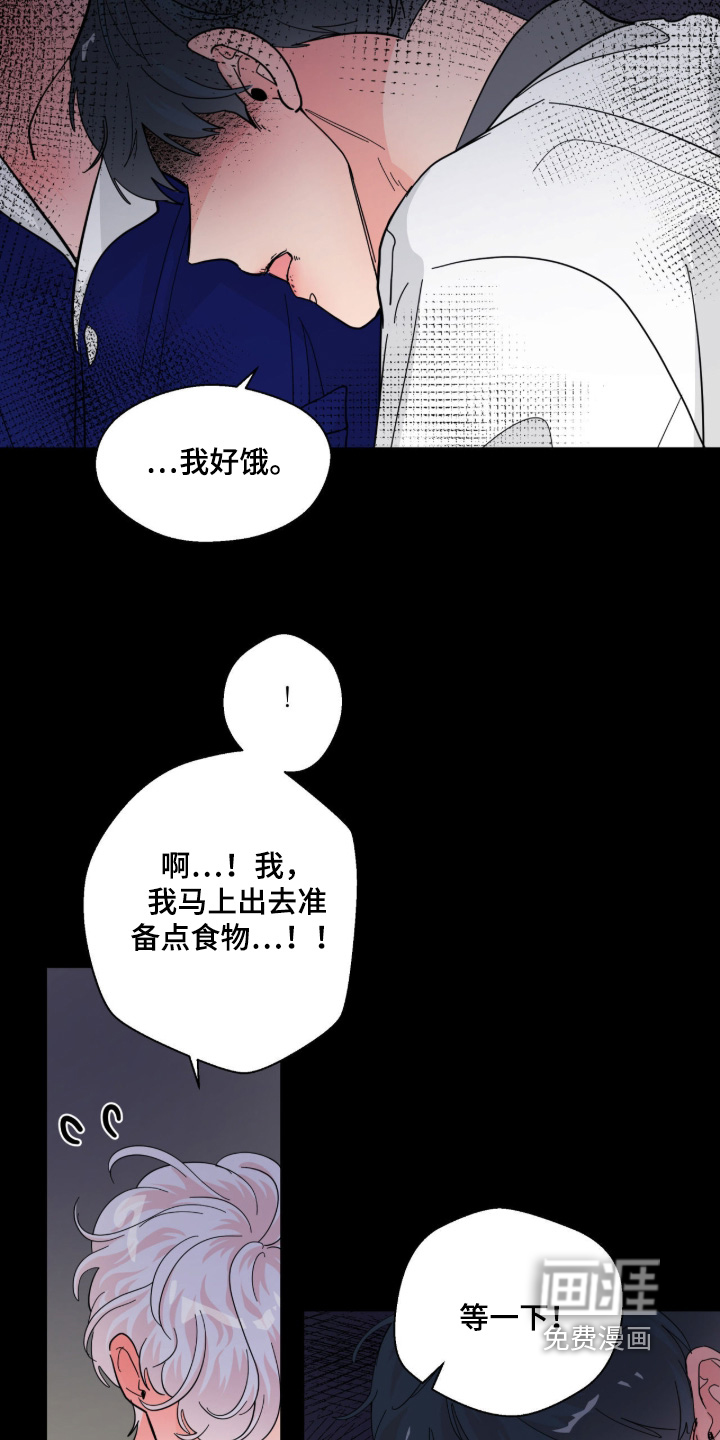第17话 第7页