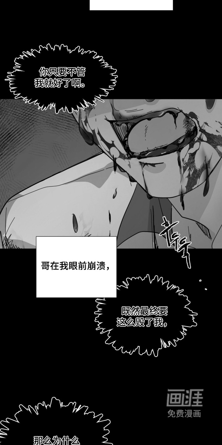 第17话 第13页