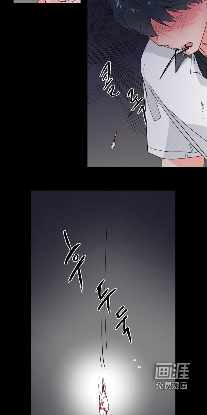 第17话 第8页