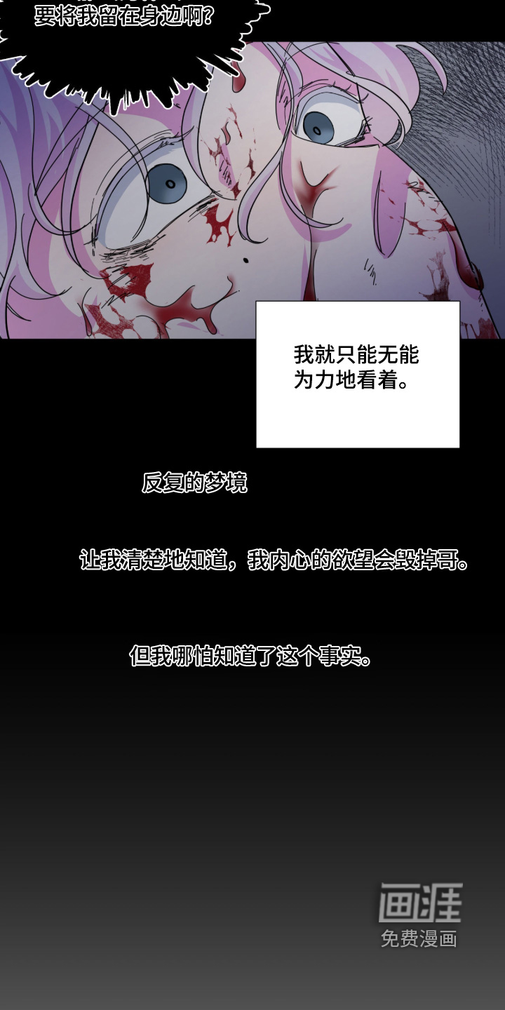 第17话 第14页
