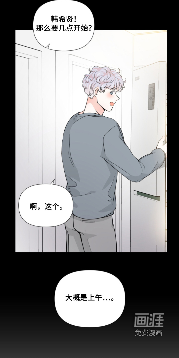 第16话 第12页