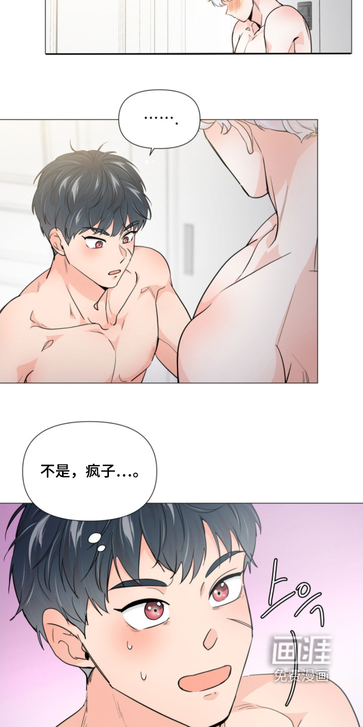 第16话 第19页